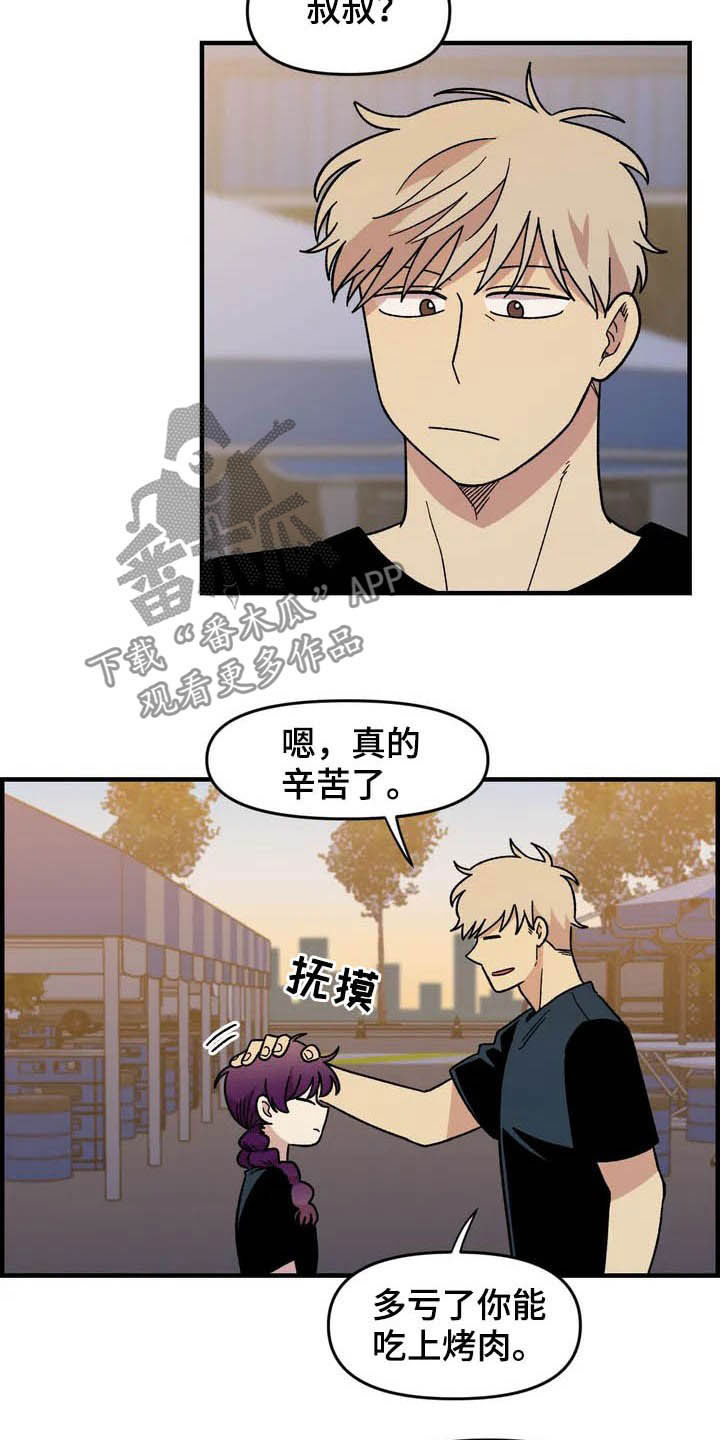 第35章：表演4