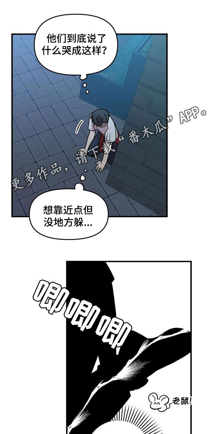第86章：【第二季】陷入爱河0