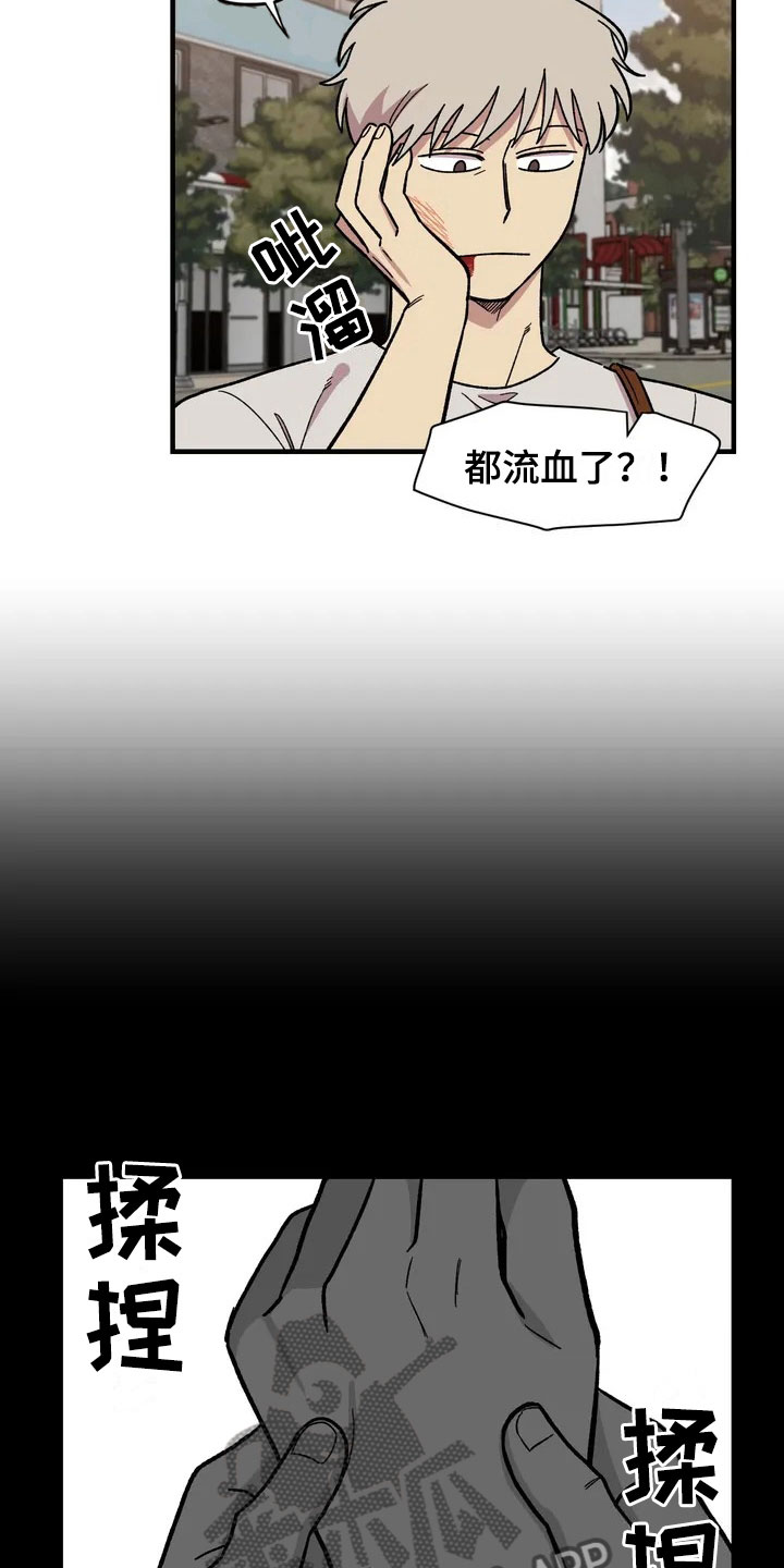 第27章：担忧15