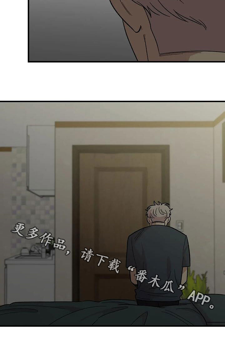 第98章：【第二季】爽约18