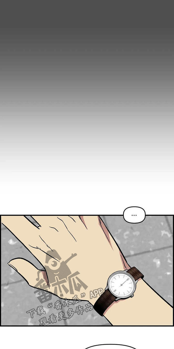 第48章：跟踪11