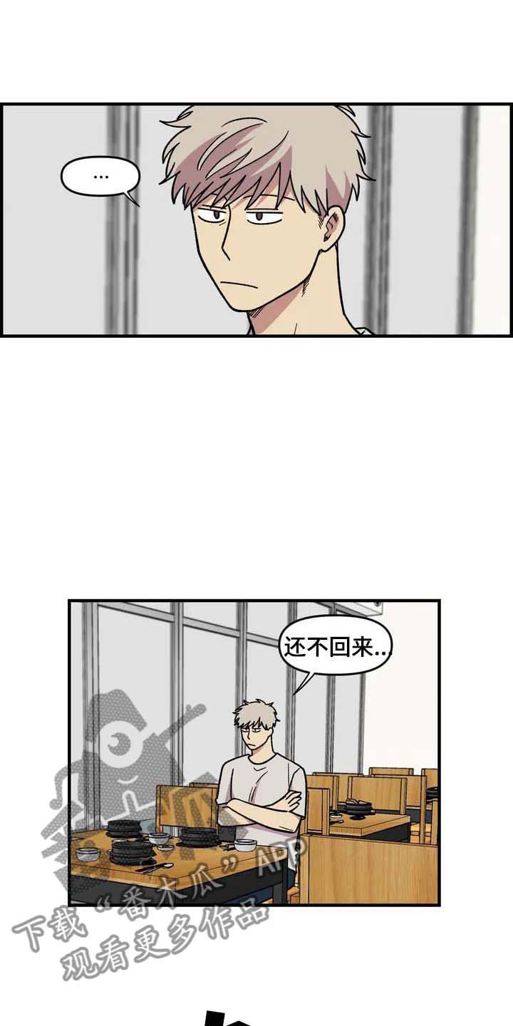 第26章：威胁0