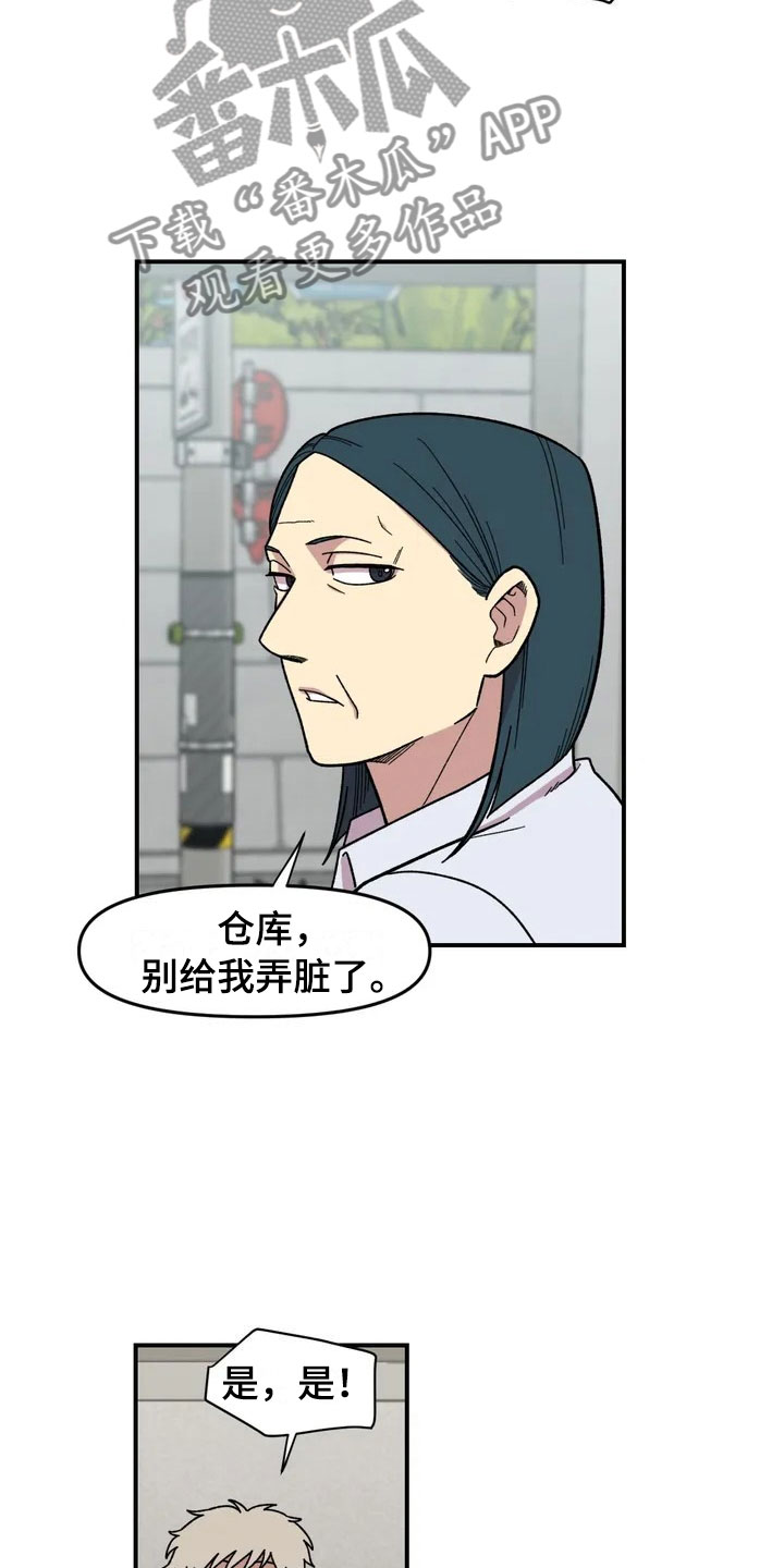 第10章：采购1