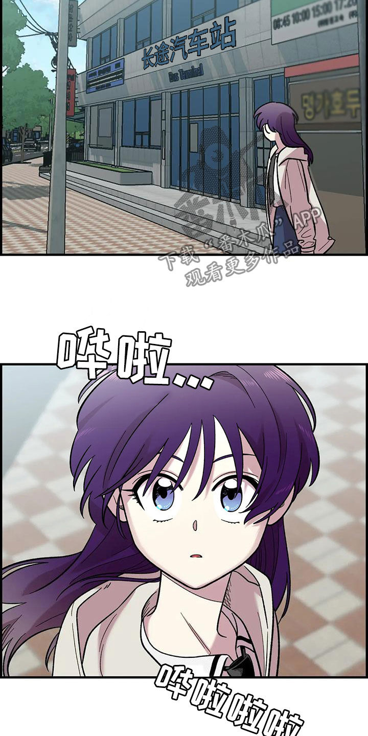 第82章：【第二季】离家出走19