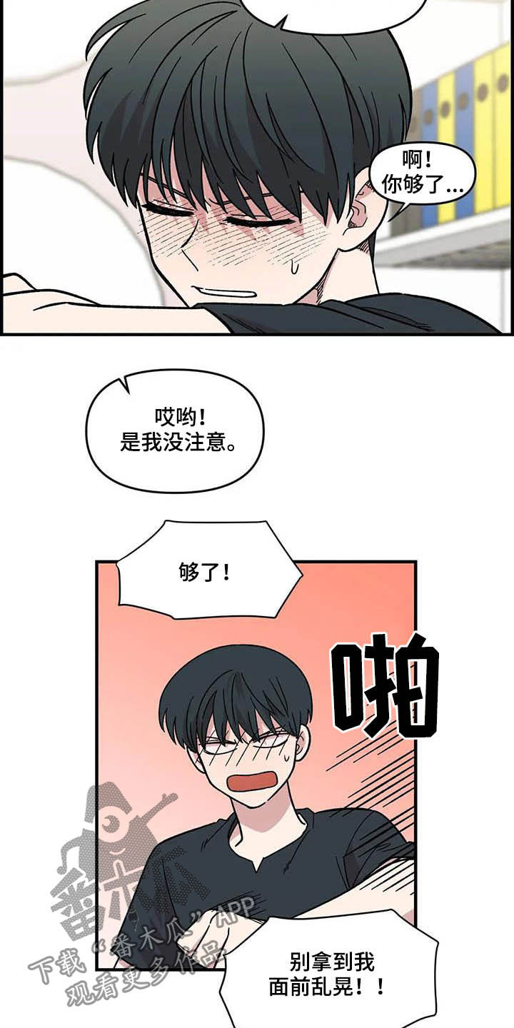 第58章：发烧1