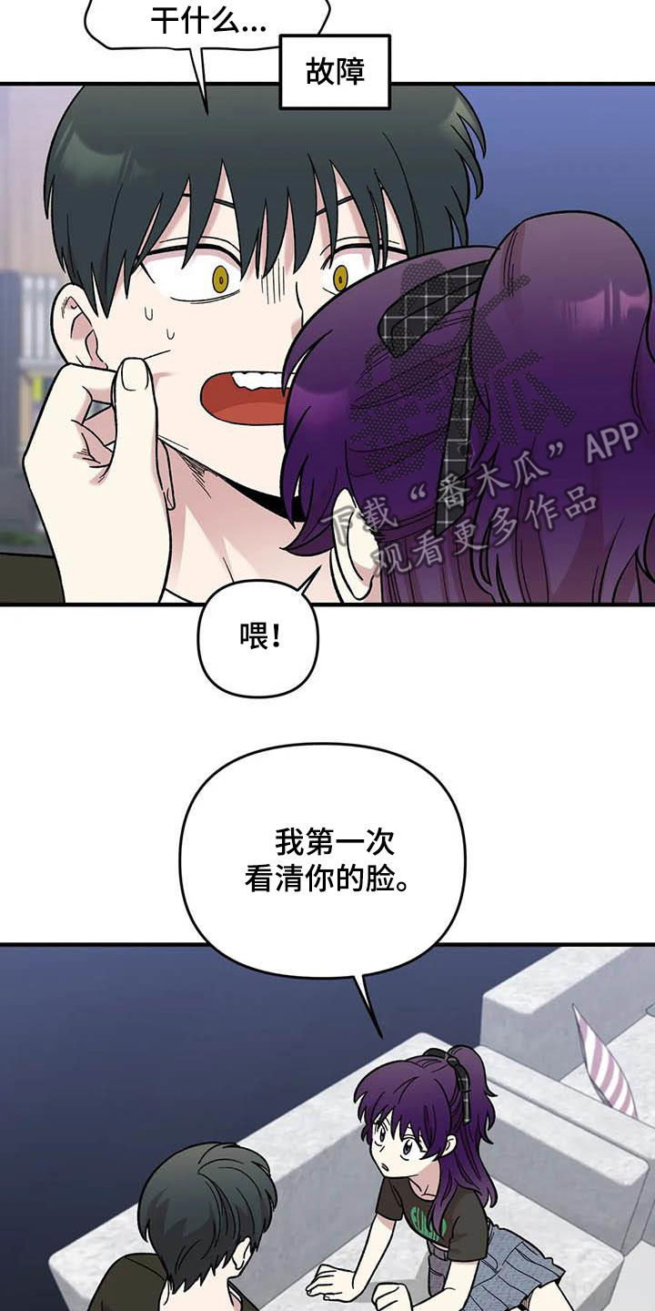 第90章：【第二季】长得很好看14
