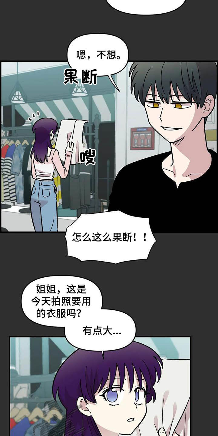 第56章：女装大佬9