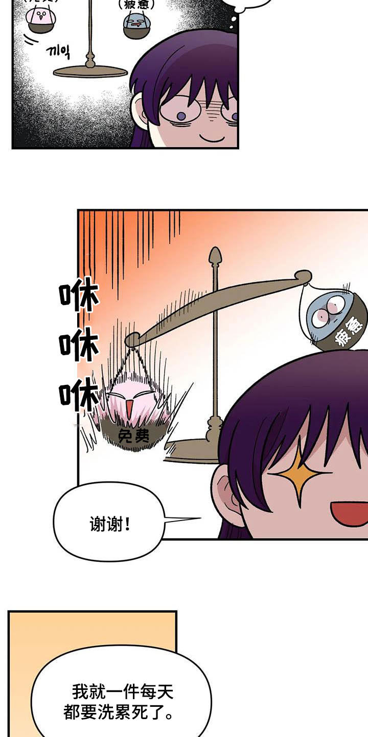 第57章：慌乱17