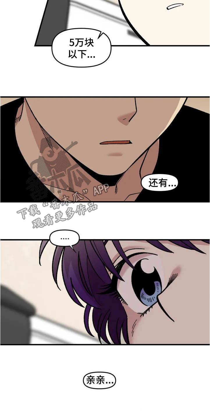 第39章：聚餐9