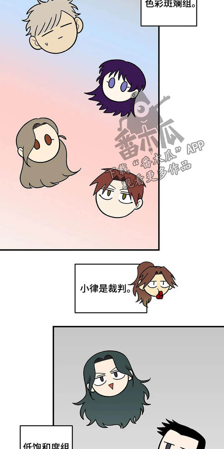 第65章：【第二季】争夺游戏厅19