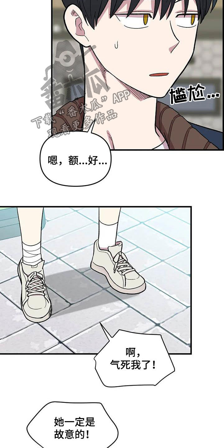第69章：【第二季】超级路痴7