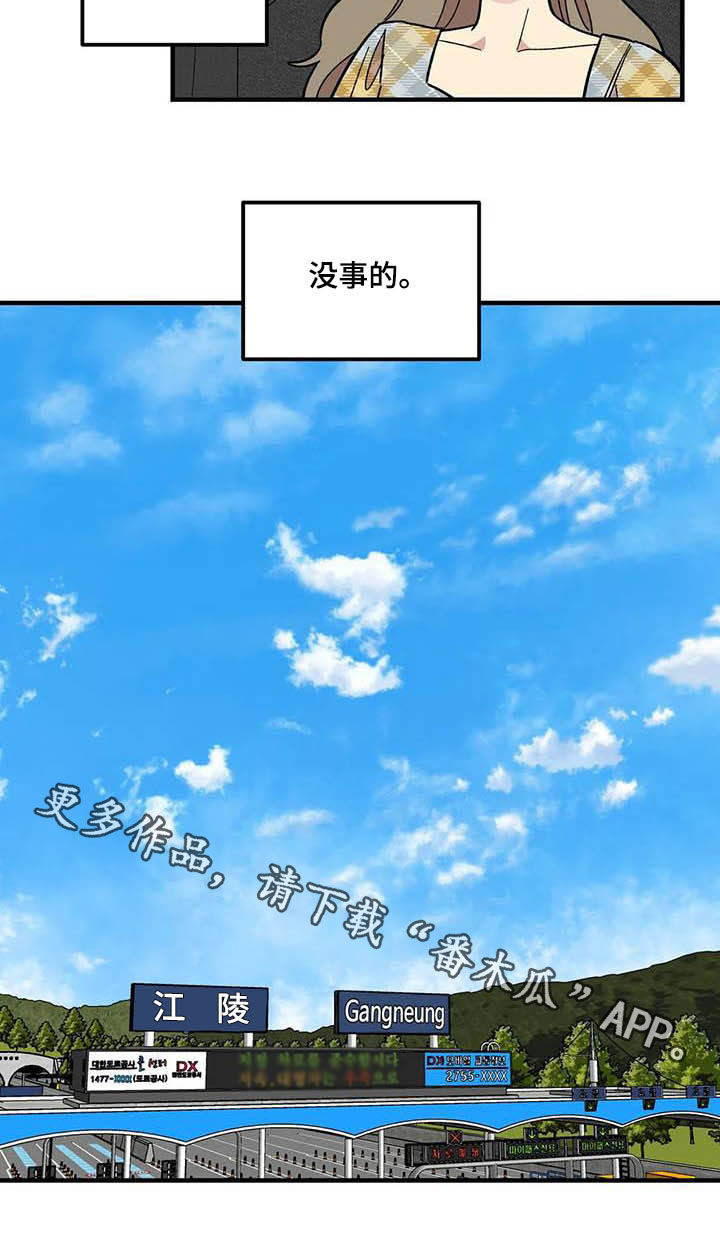 第62章：【第二季】海边22