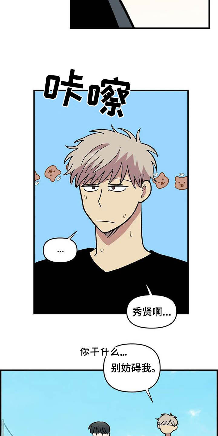 第53章：真心的10