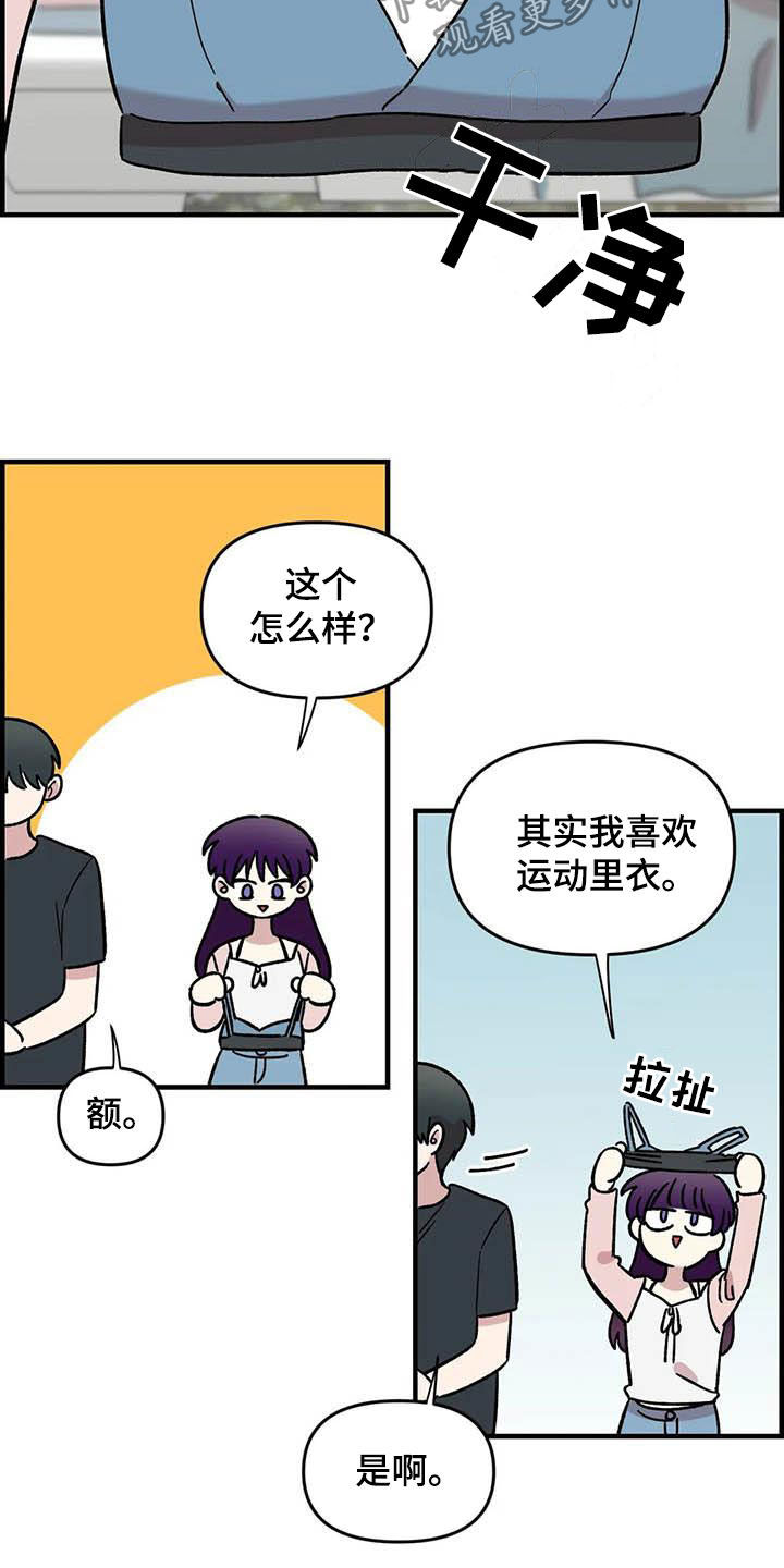 第57章：慌乱20