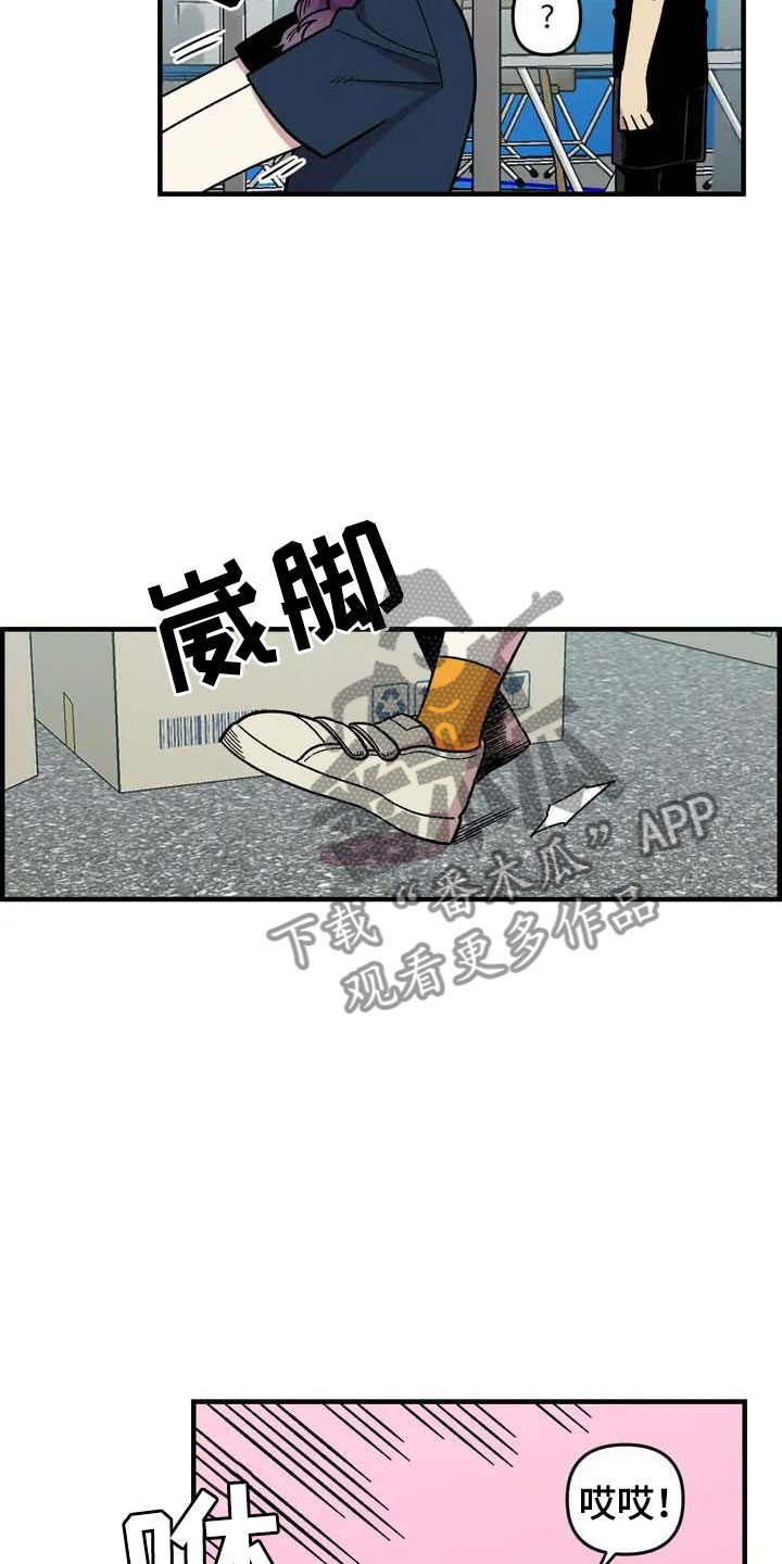 第28章：跳蚤市场25