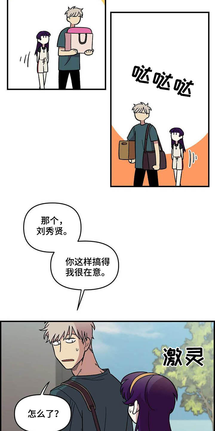 第63章：【第二季】手机背景12