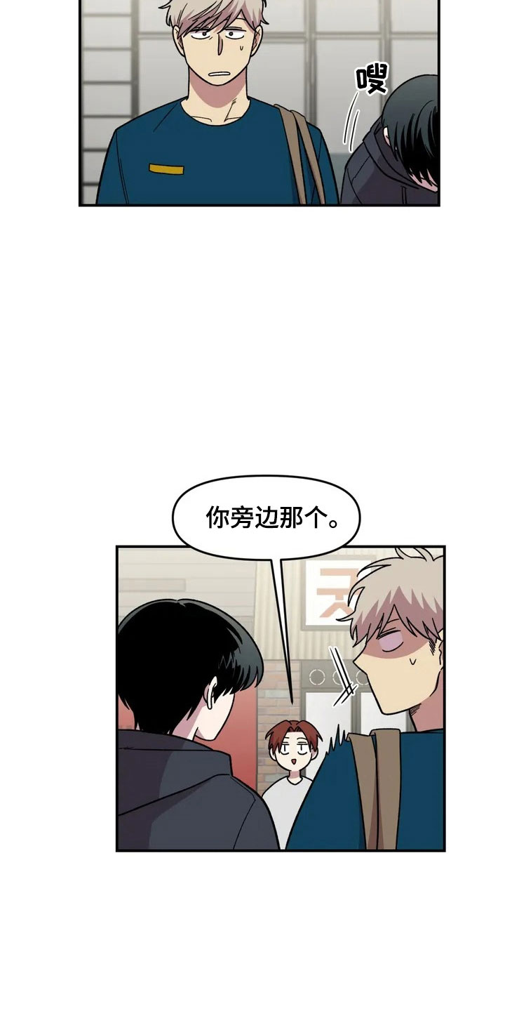 第12章：聚餐10