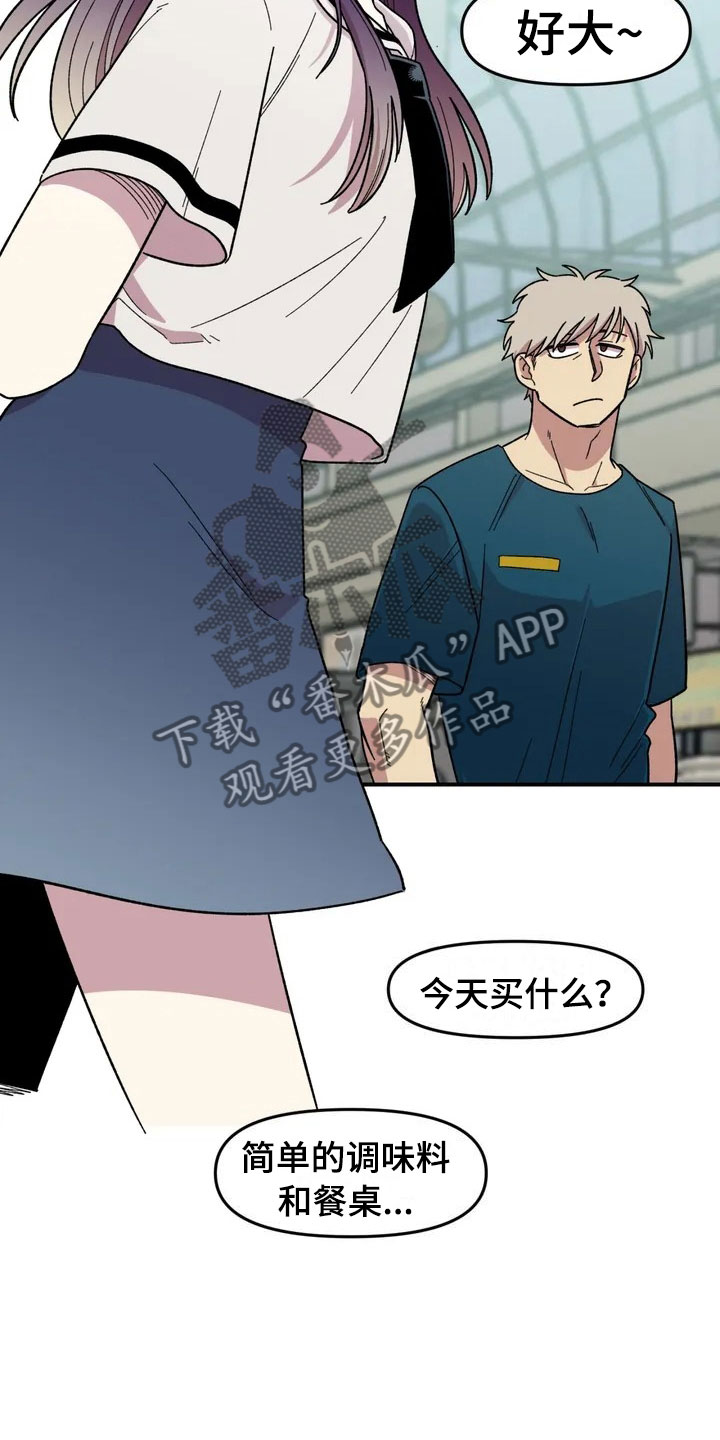 第10章：采购7