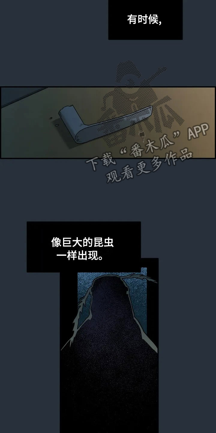 第20章：来日方长4