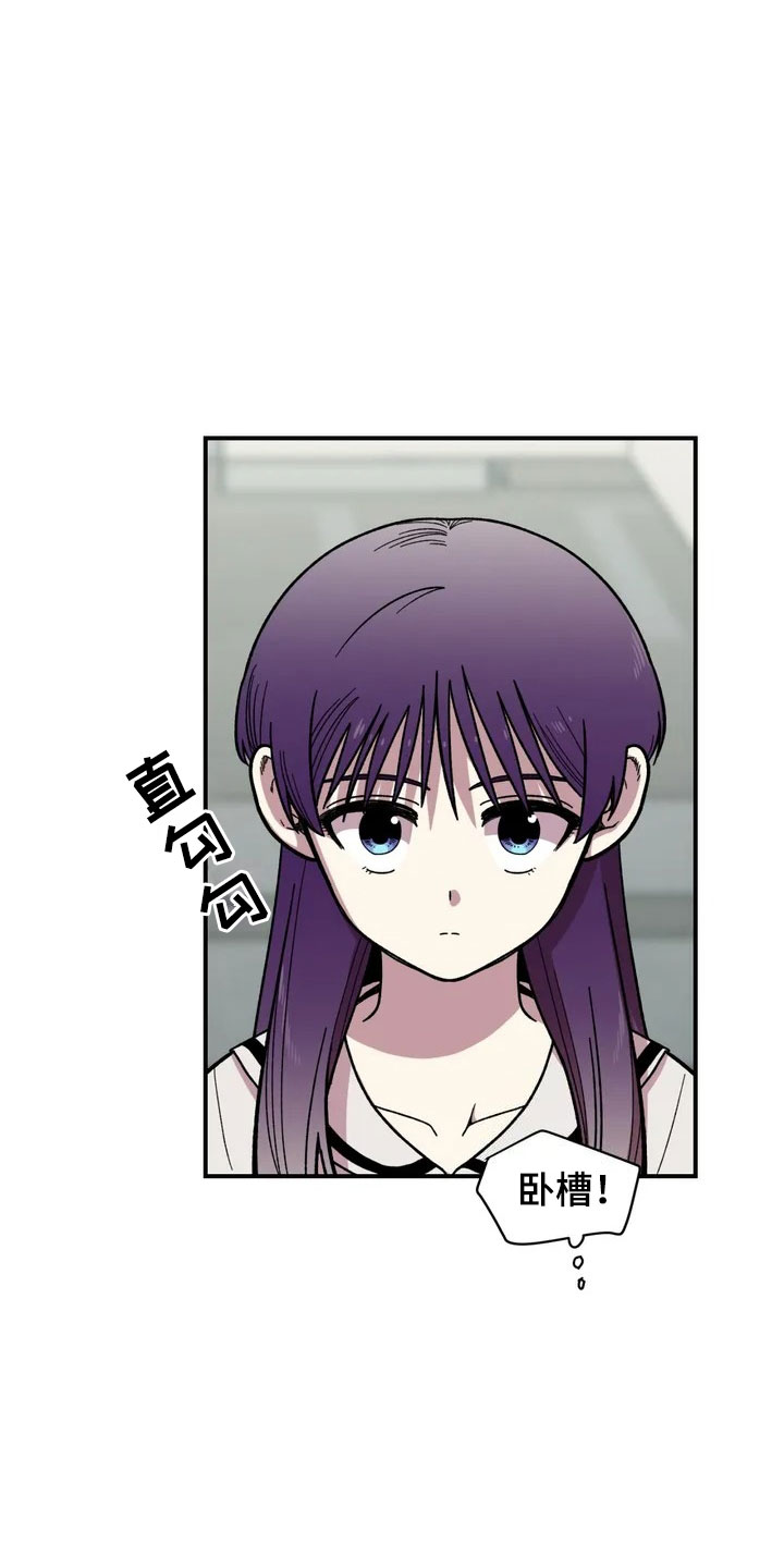 第2章：奇怪的女孩7