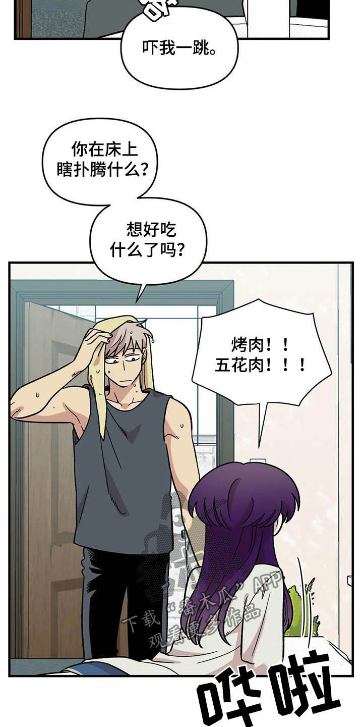 第52章：买菜9