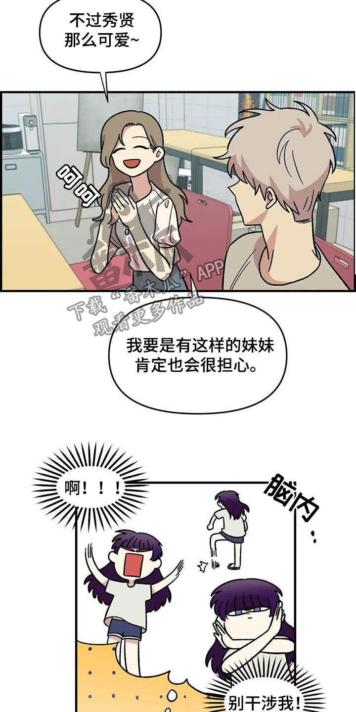 第55章：挑泳衣23