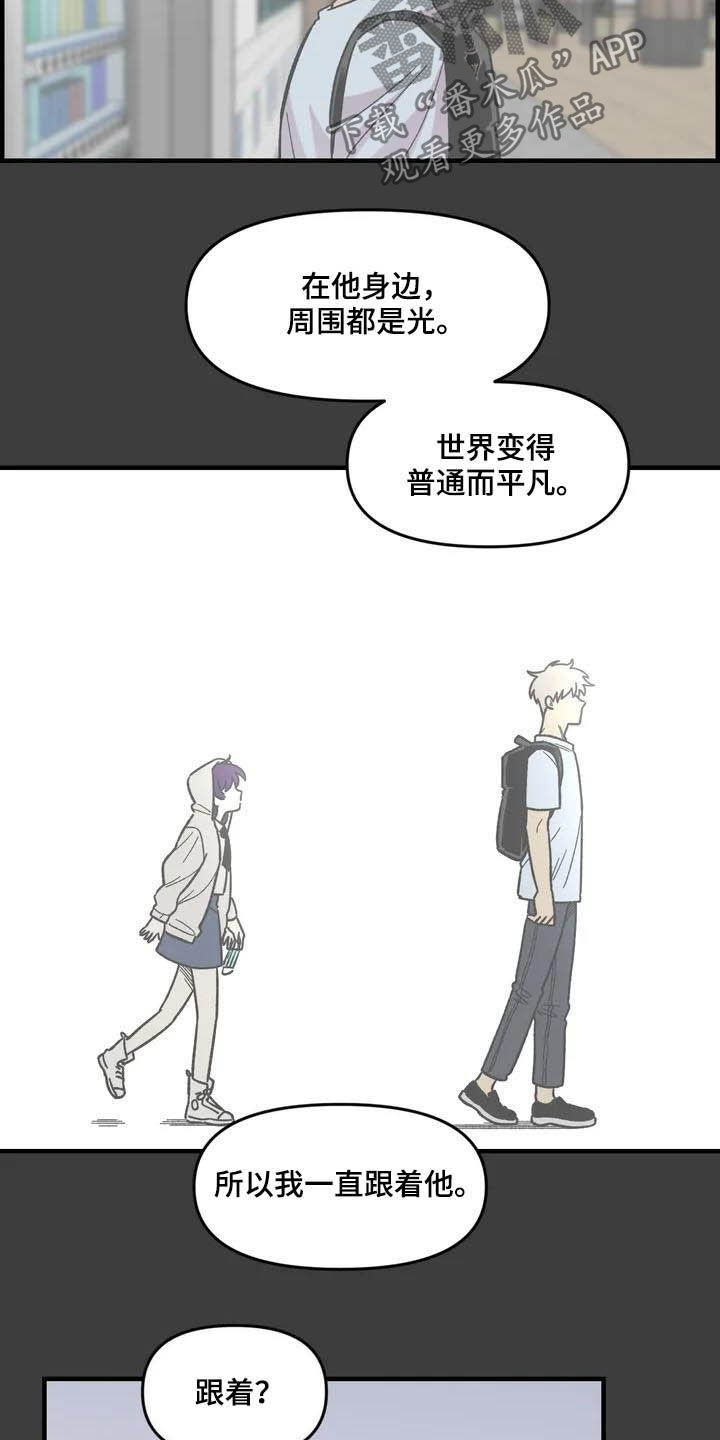 第46章：眼中的世界19