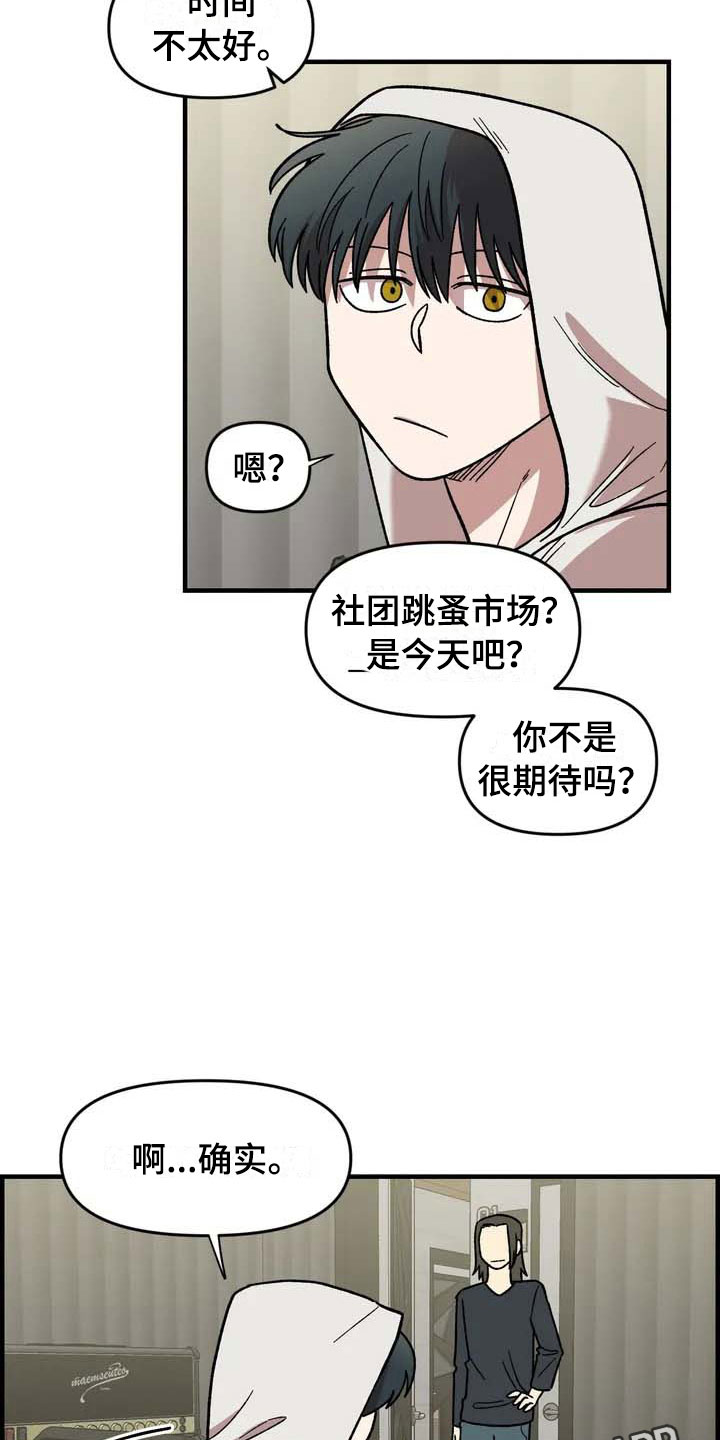 第30章：不认输6