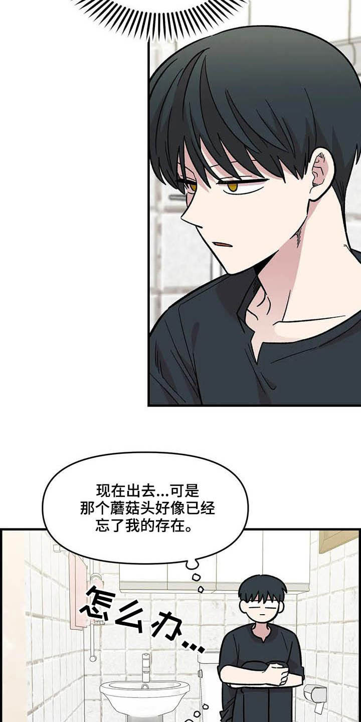 第59章：熟练12