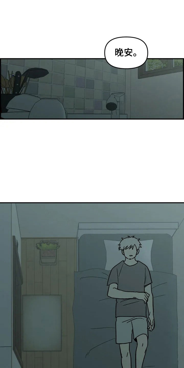 第6章：夜袭0