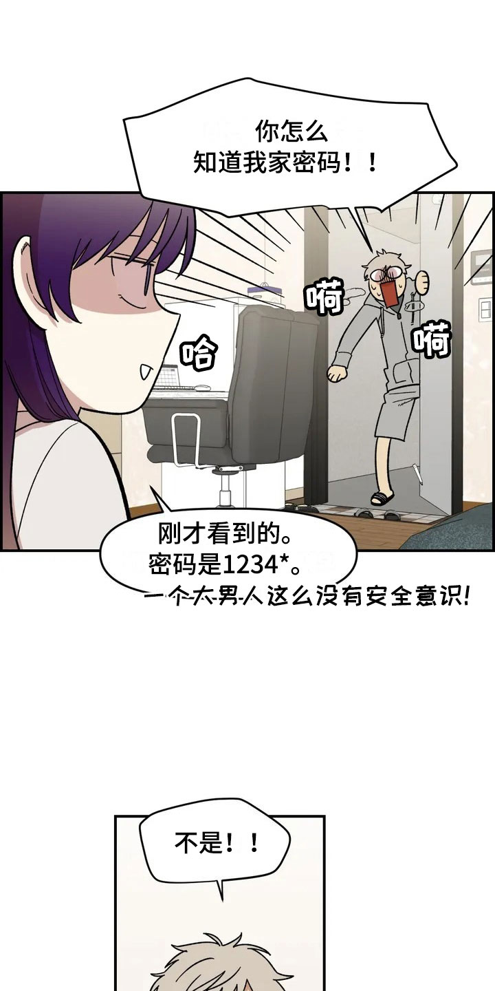 第3章：强闯25