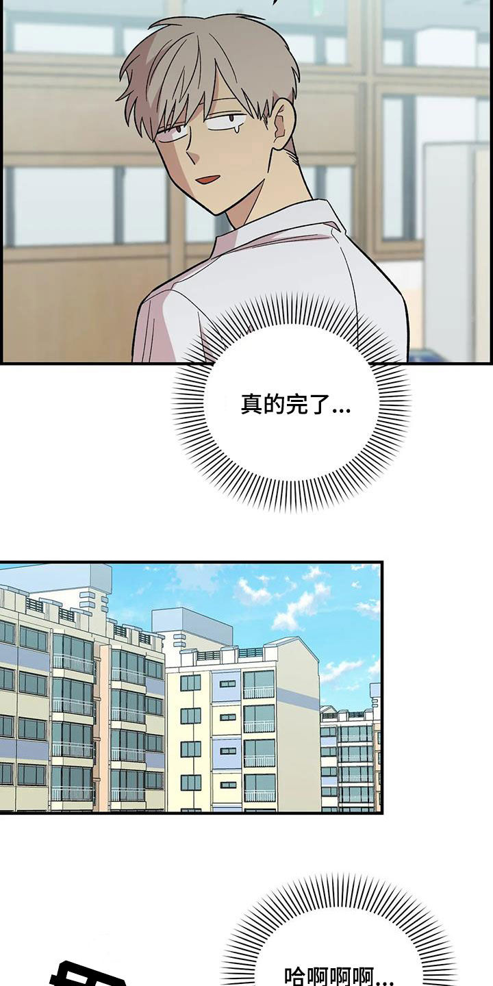 第103章：【第二季】扫地出门20