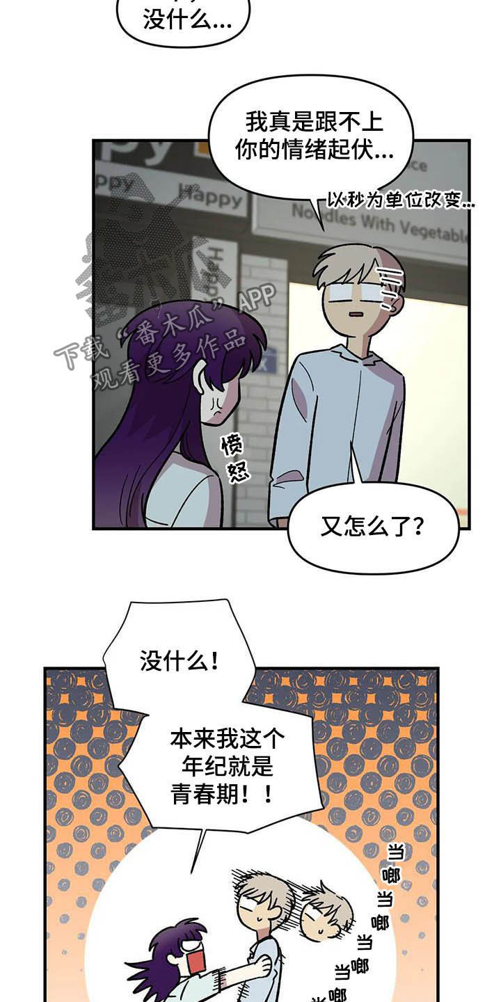 第51章：礼物14