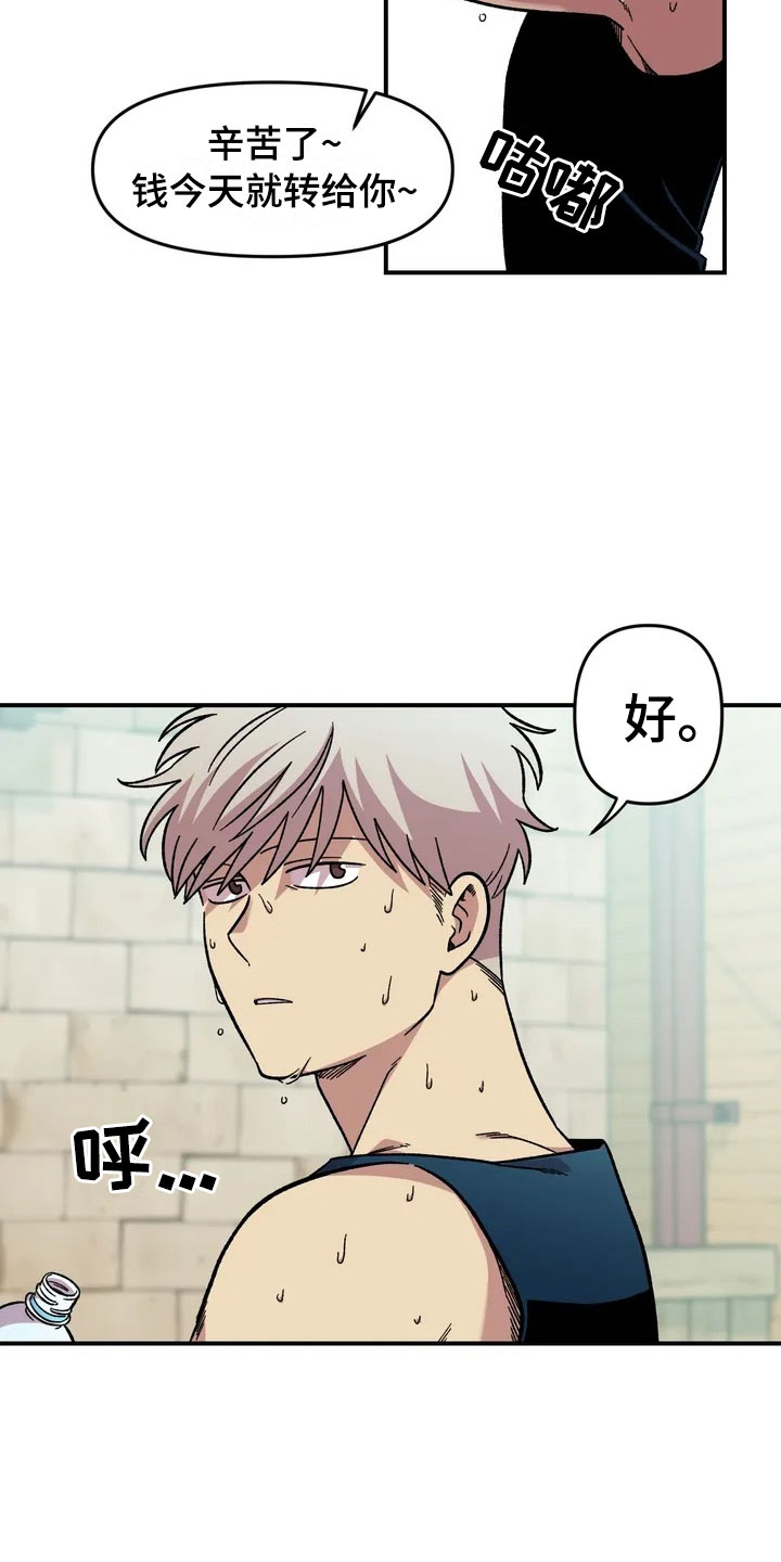 第1章：起初14