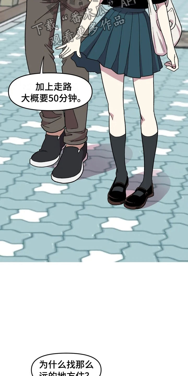 第16章：噩梦25