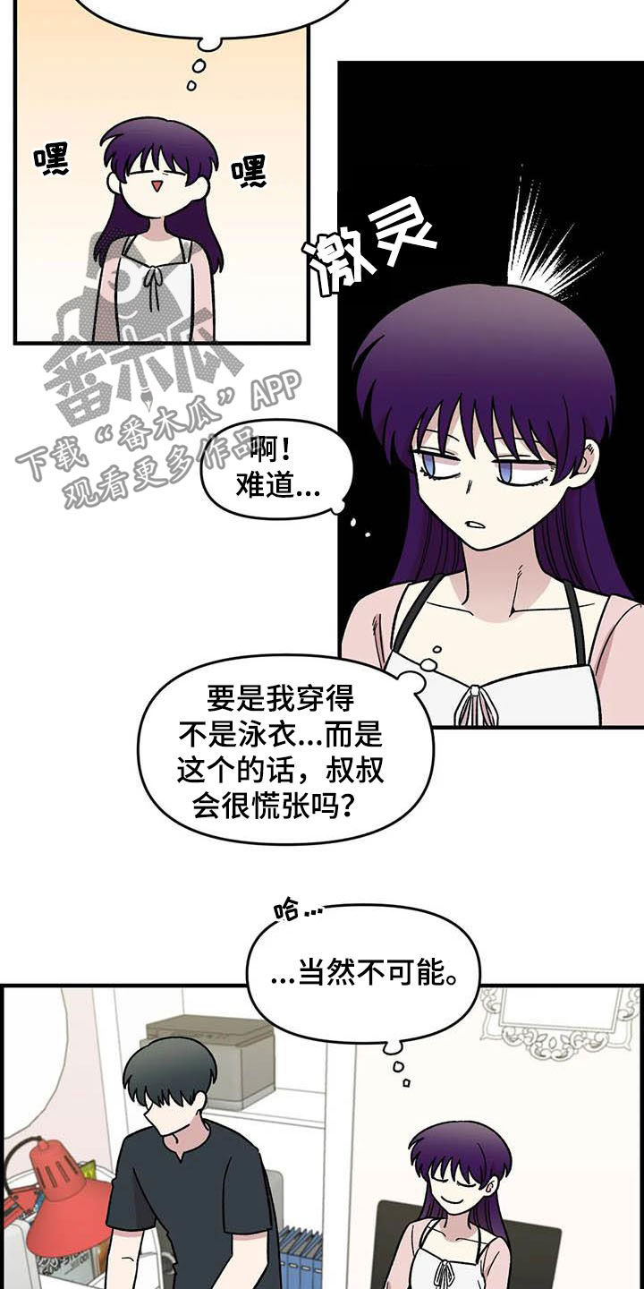 第57章：慌乱18