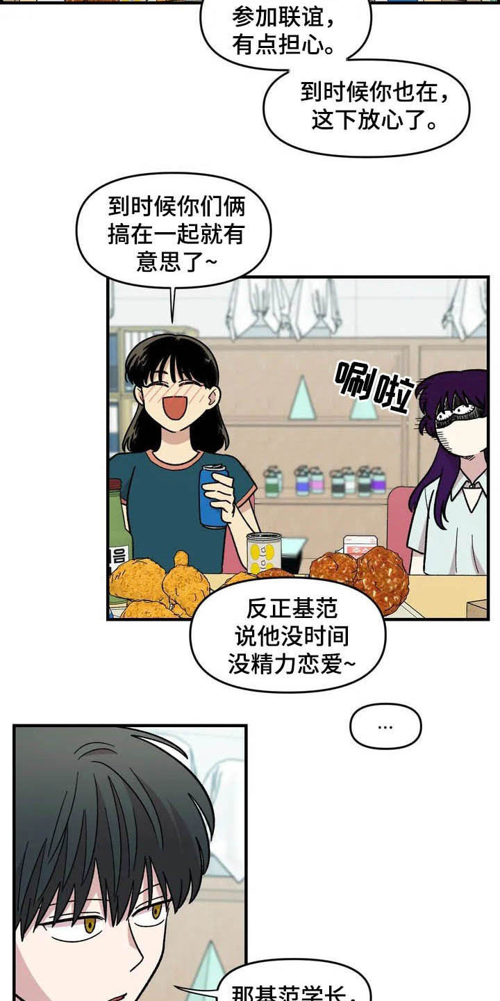第41章：气死了1