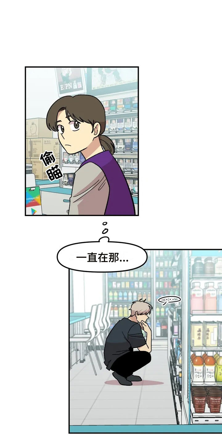 第1章：起初1