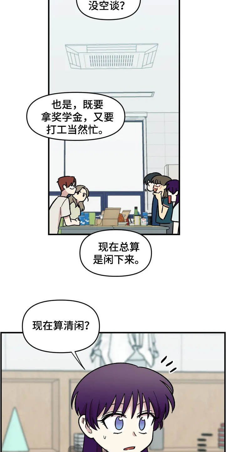 第39章：聚餐20