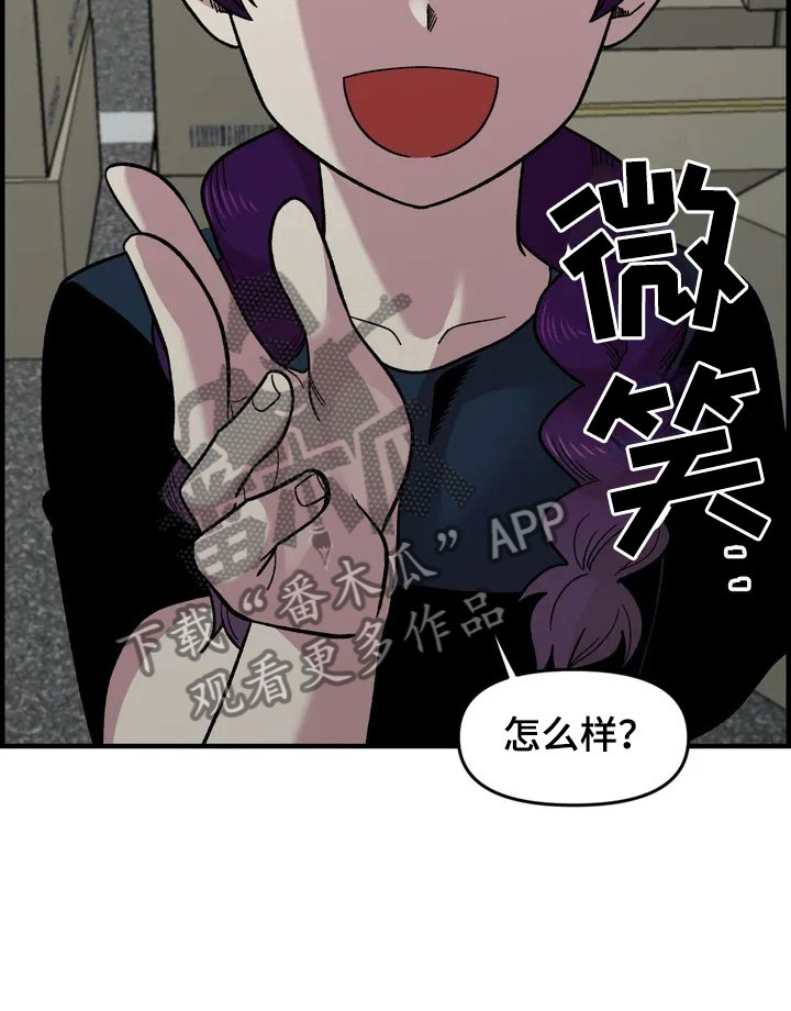 第33章：打赌7