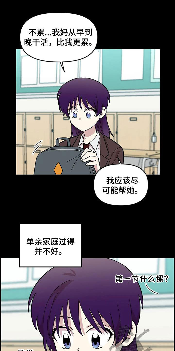 第78章：【第二季】3年前13