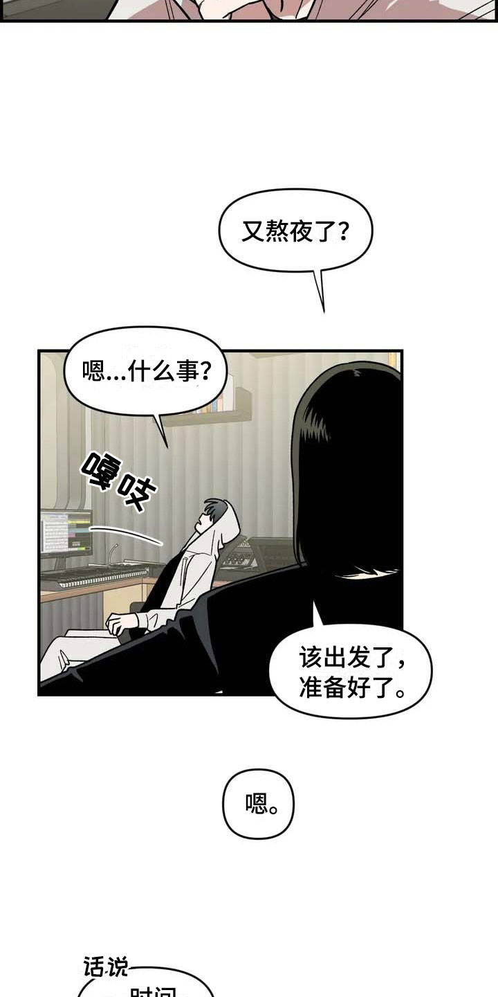 第30章：不认输5