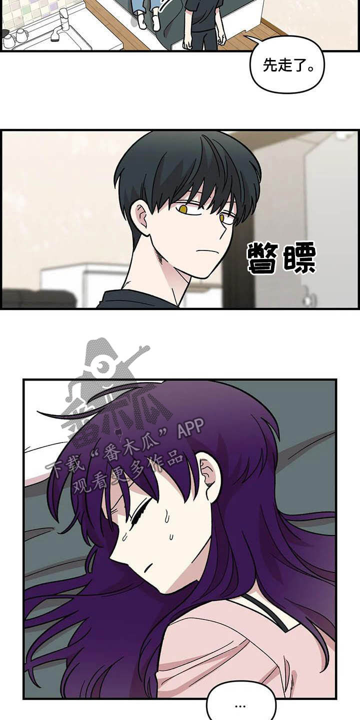 第58章：发烧12