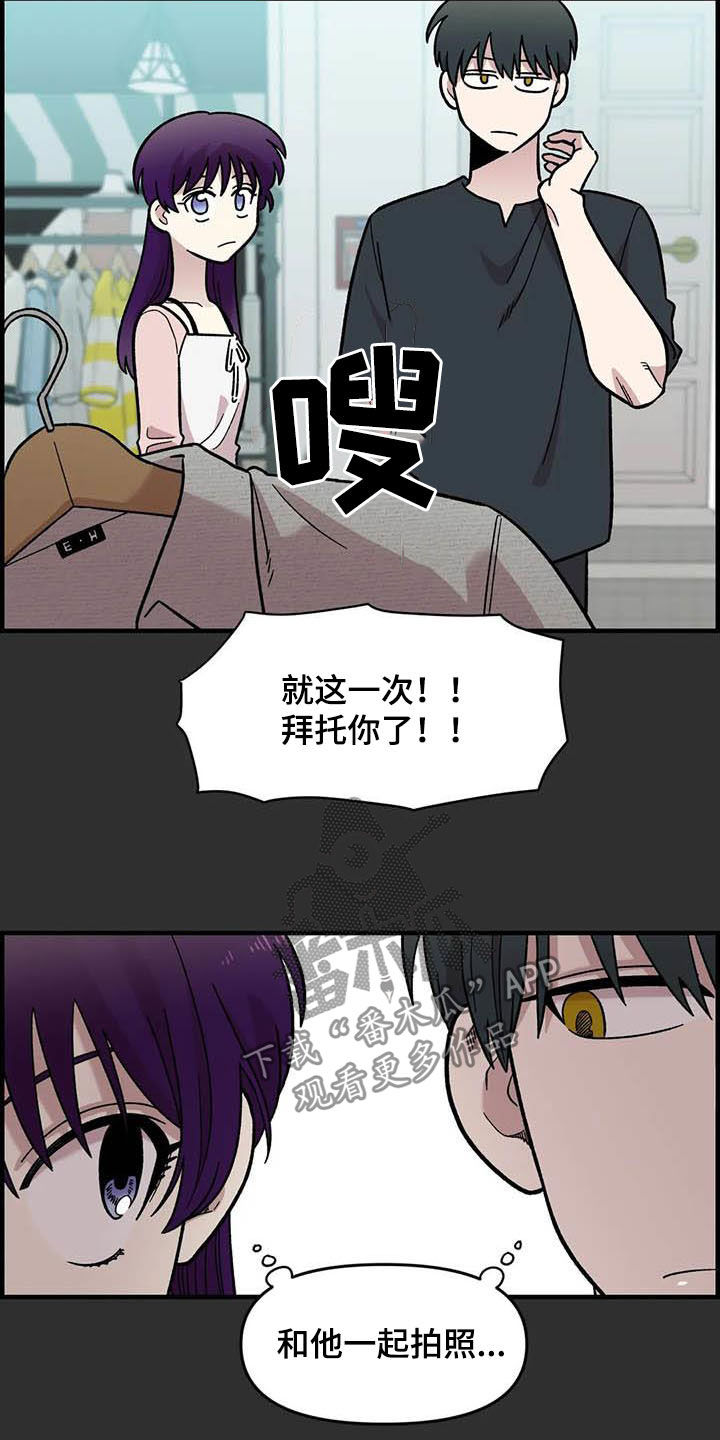 第56章：女装大佬11