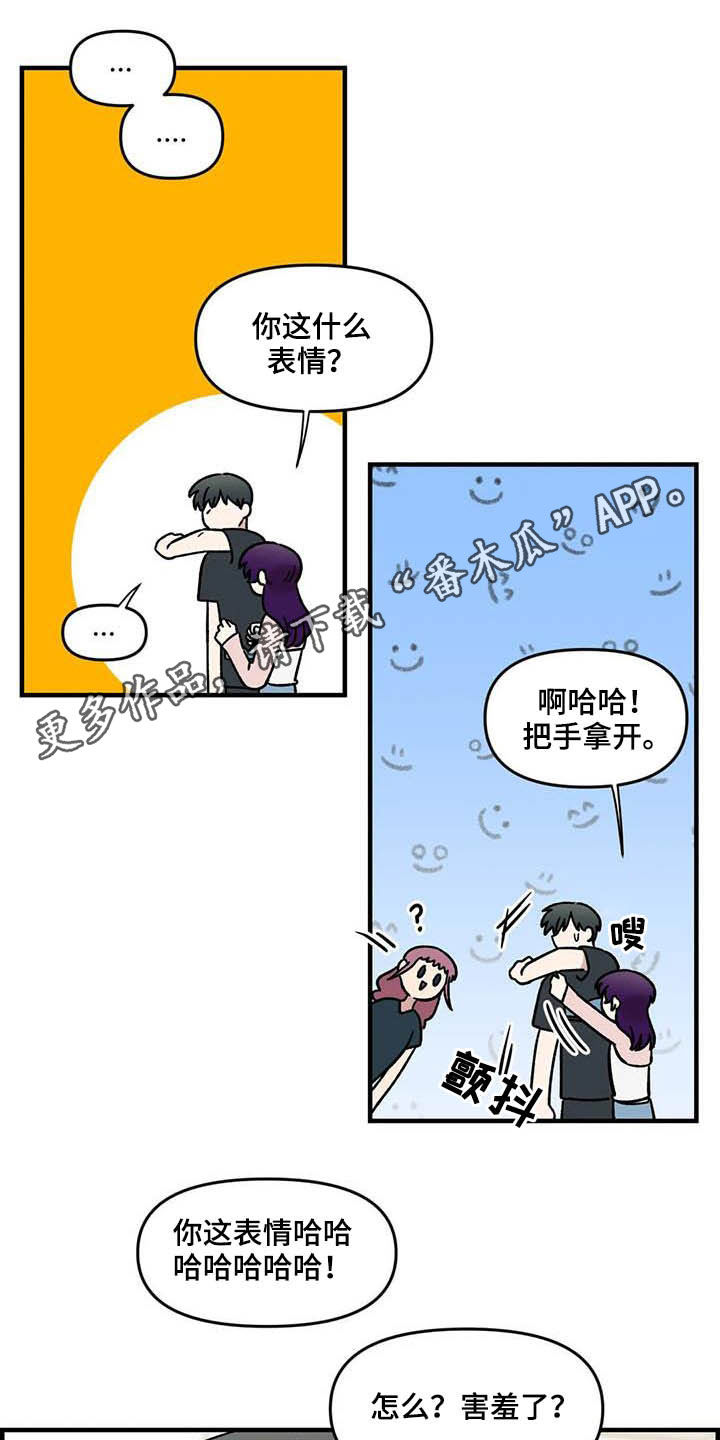 第58章：发烧0