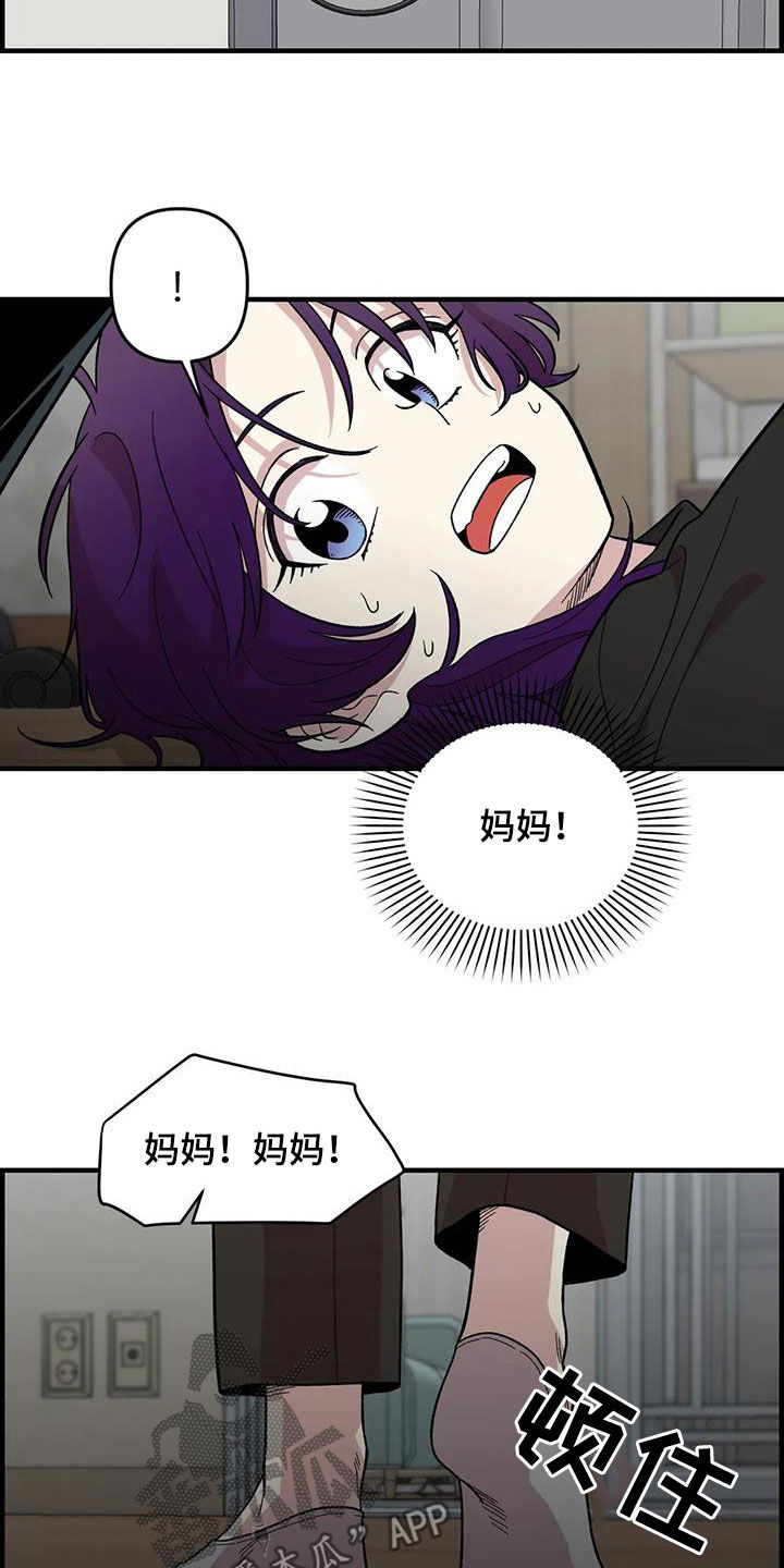 第81章：【第二季】发火1
