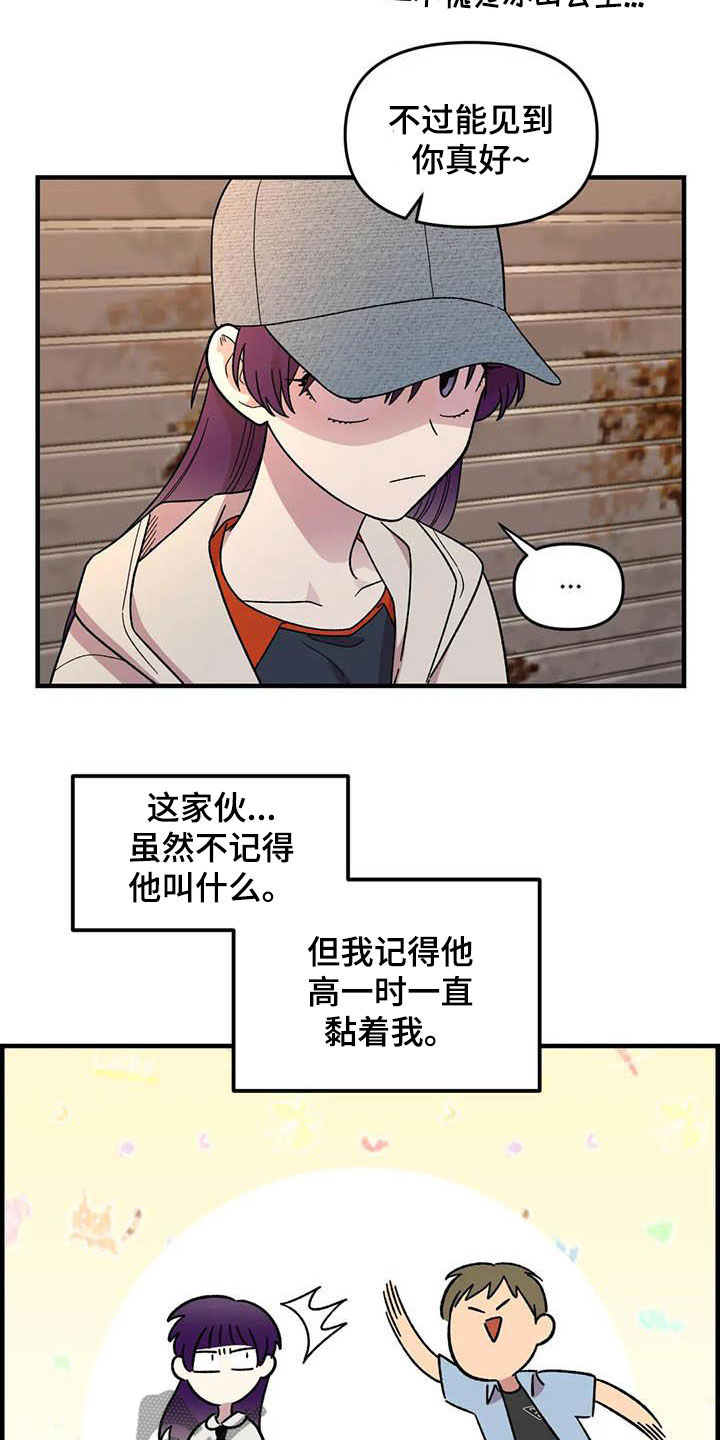 第73章：【第二季】吐出来4