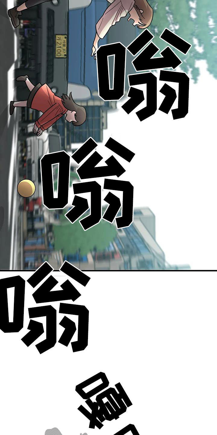 第106章：【第二季】借钱13