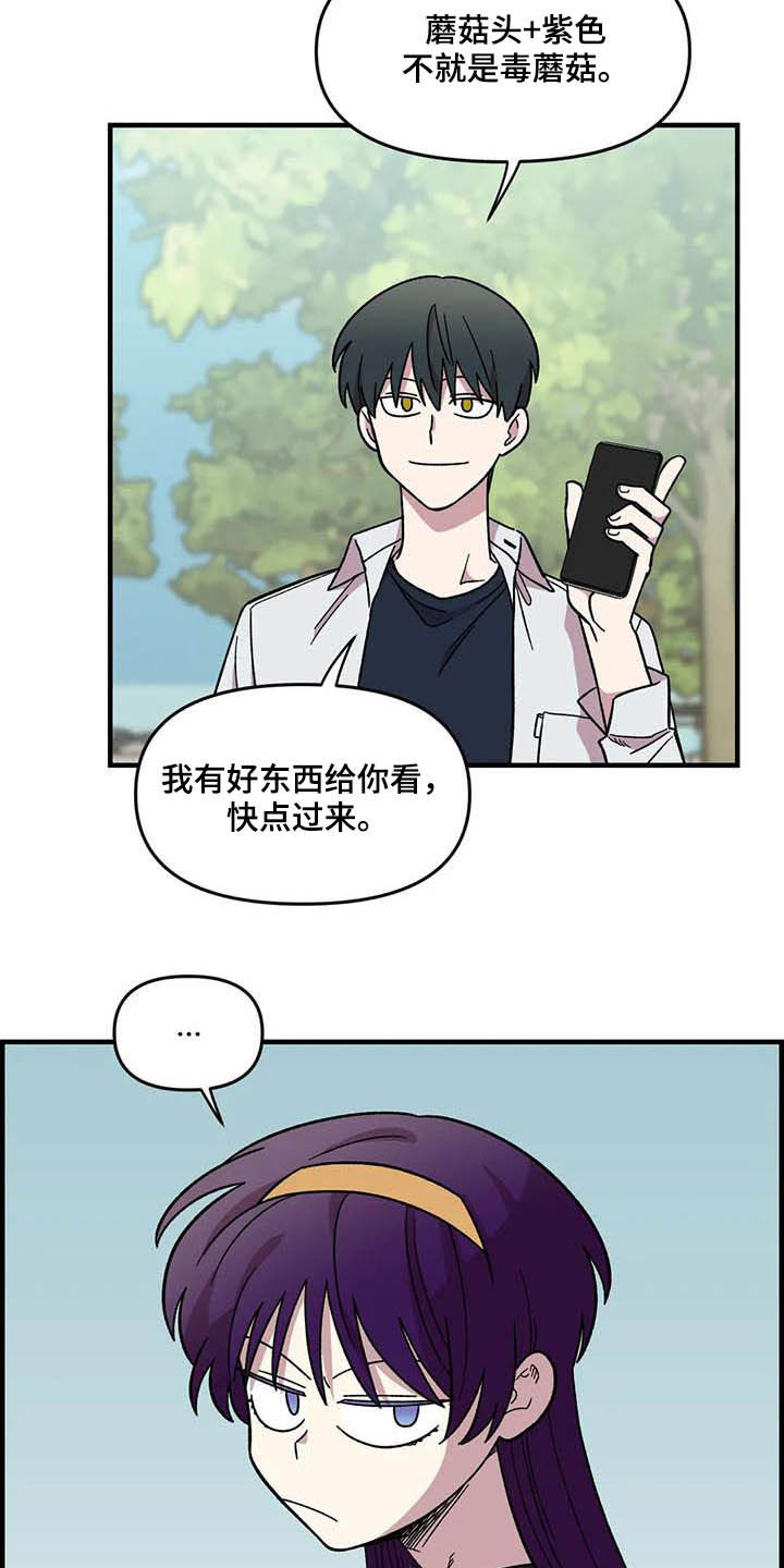 第63章：【第二季】手机背景17