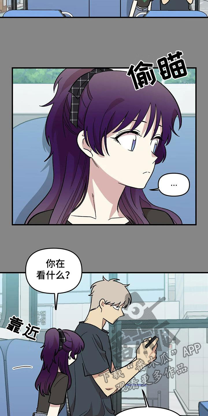 第97章：【第二季】喜欢会唱歌的人5